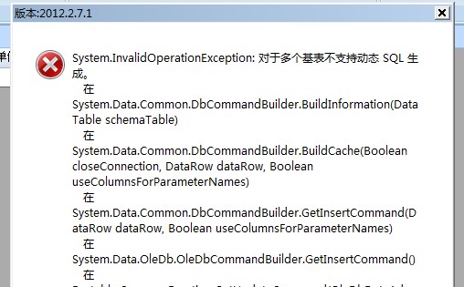 Table的Fill动态SQL绑定是不是不支持Join啊?