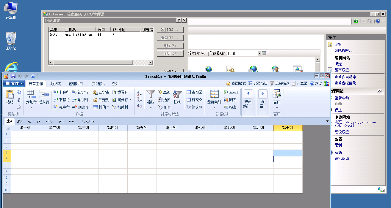 企业微信号http回调URL问题 - 专家坐堂 - Foxta